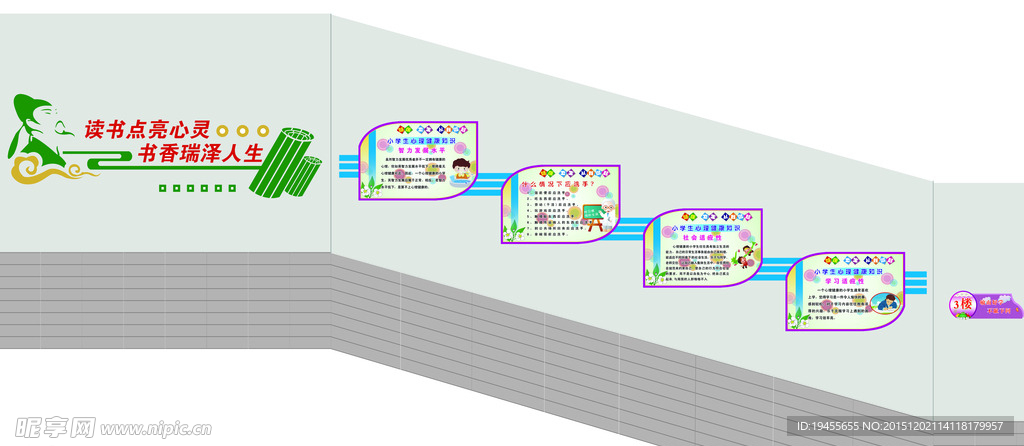 校园文化建设