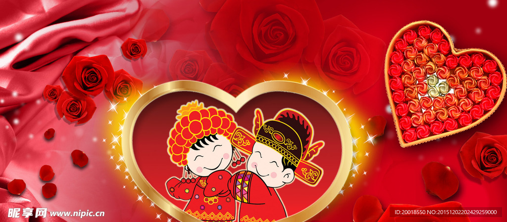 结婚卡片