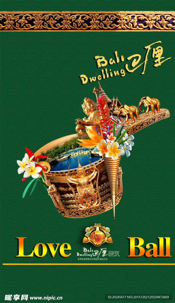 泰国风情旅游海报