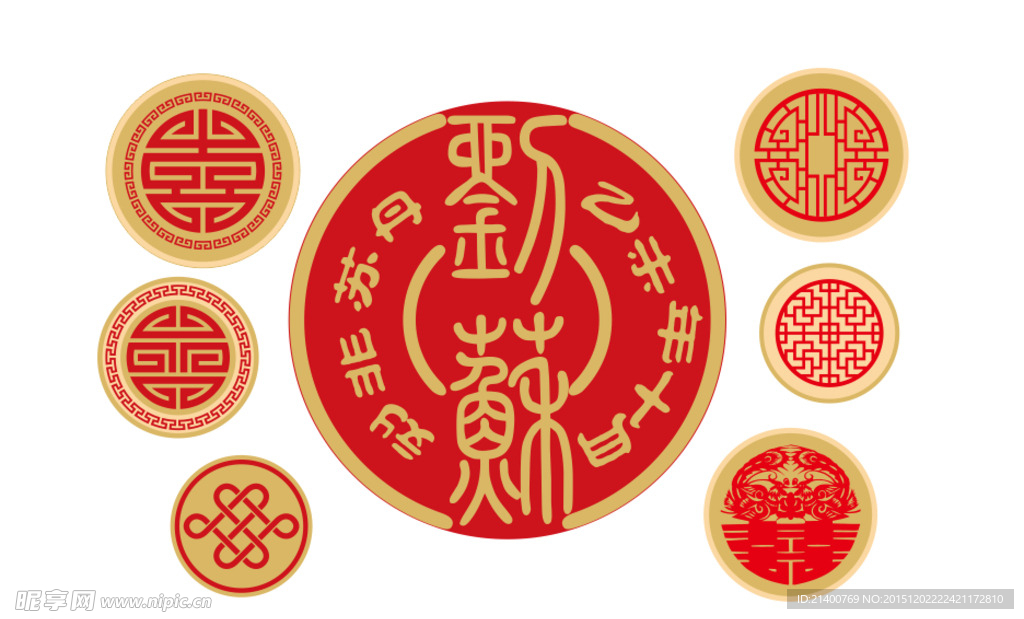 中式花纹婚礼logo