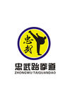 跆拳道logo设计