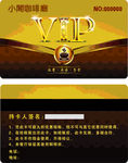 体验中心钻石卡银卡VIP会员卡