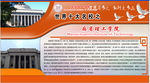 麻省理工学院介绍