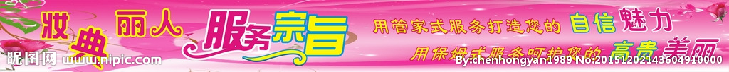 服务宗旨