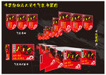 季末物品纺织品大清仓气氛布置图