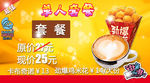 快餐灯片