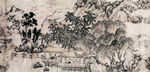 山水图