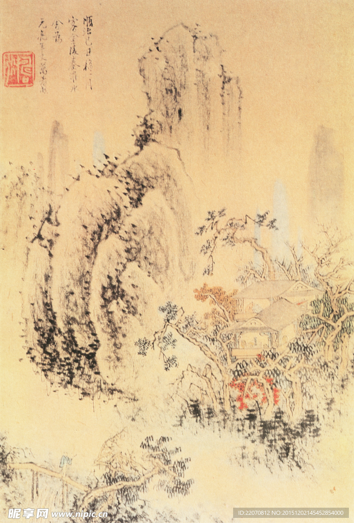 山水图