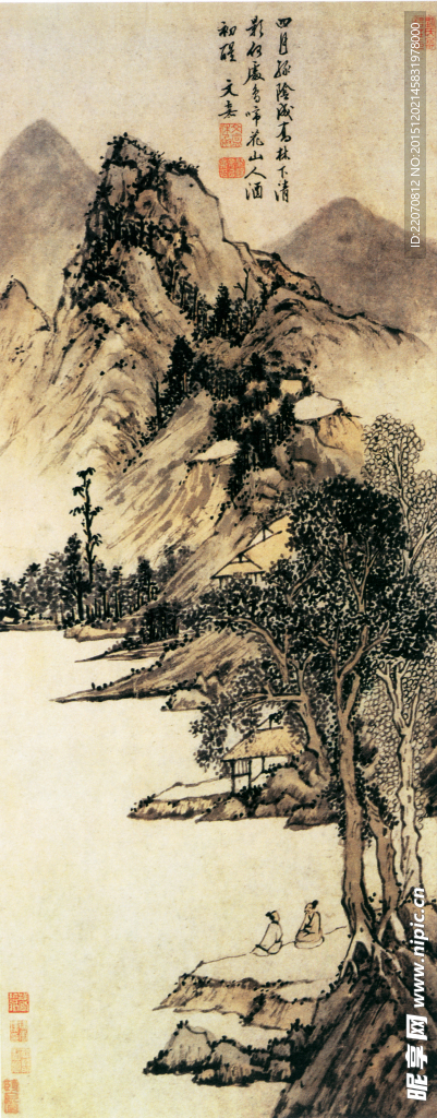 设色山水图