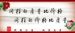 画轴文字