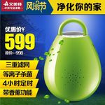 淘宝主图