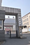 校园
