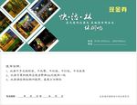现金券
