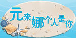 婚纱照广告素材