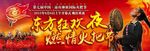 2015火把节