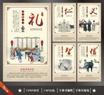 传统文化