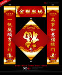 对联