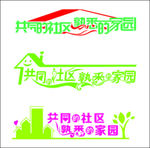 字体设计