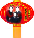 先进模范