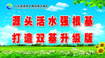 企业标语