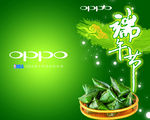 端午节