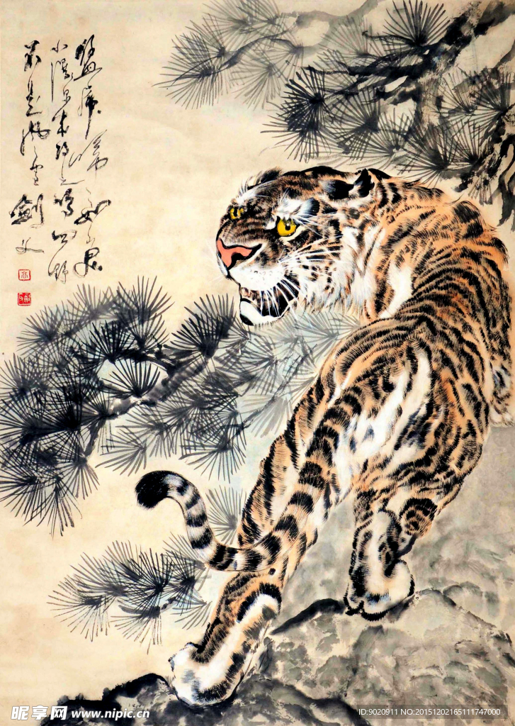 高剑父 虎