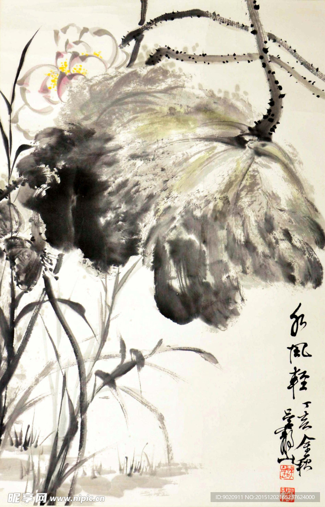 吴静山 荷花