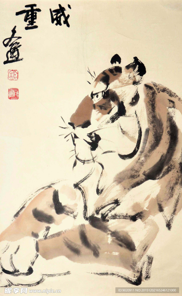 汤文选 虎