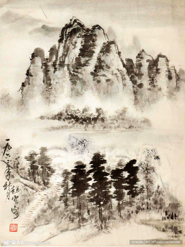 赵望云 山水