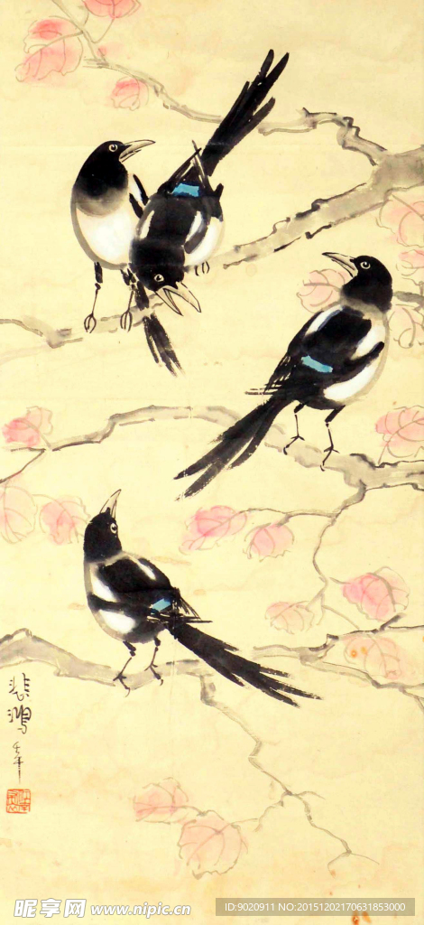 徐悲鸿 四喜图