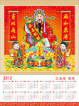 2015新年日历背景素材