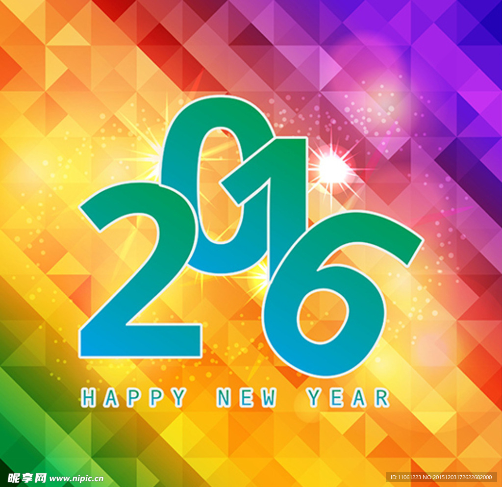 2016年
