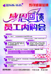 马可波罗磁砖单页