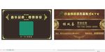 KTV 名片 商务会所 音乐会
