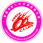 滑轮 俱乐部 徽标