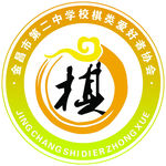 棋类爱好标志  俱乐部标志