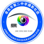 摄影俱乐部 社团