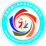 联合社 徽标  社团标志