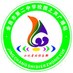 广播站标志 社徽
