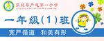 科室牌