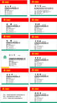 中国重汽车辆图片