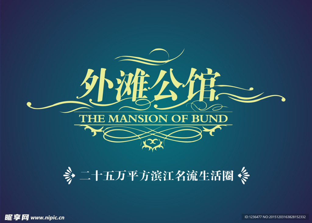 项目LOGO设计
