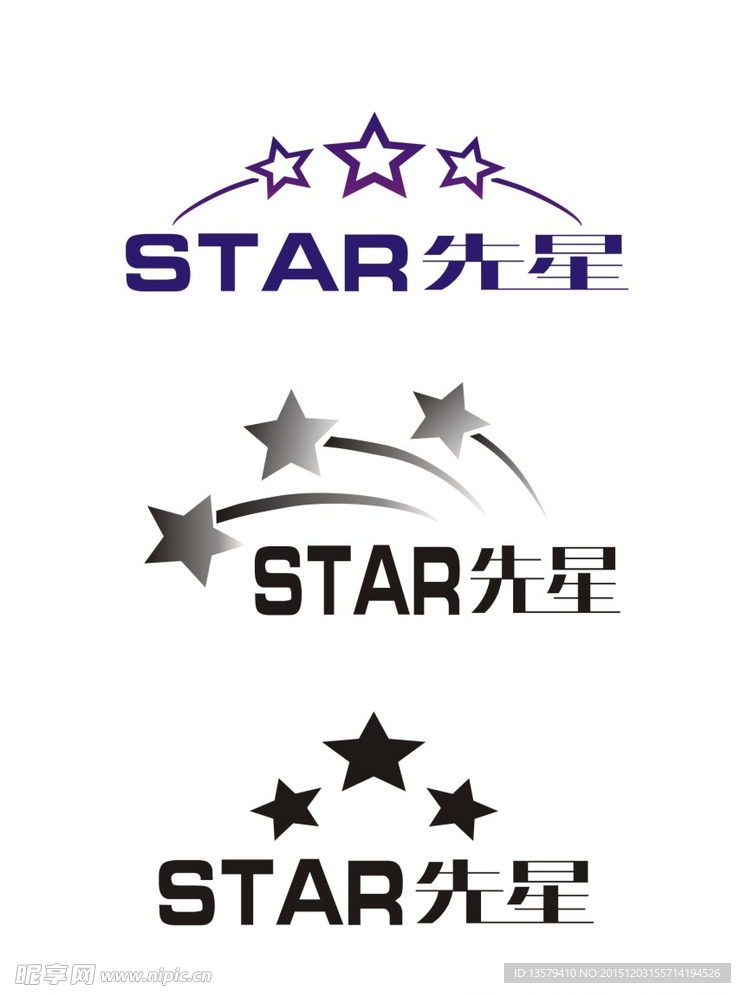 star星logo