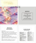 珂芮莎宣吊牌设计