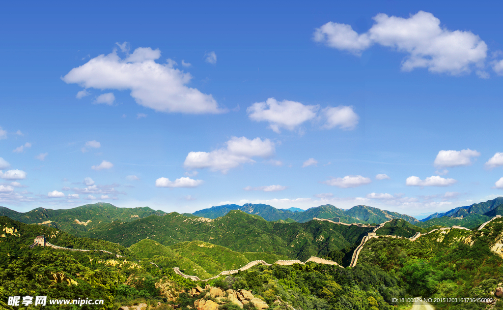 大山