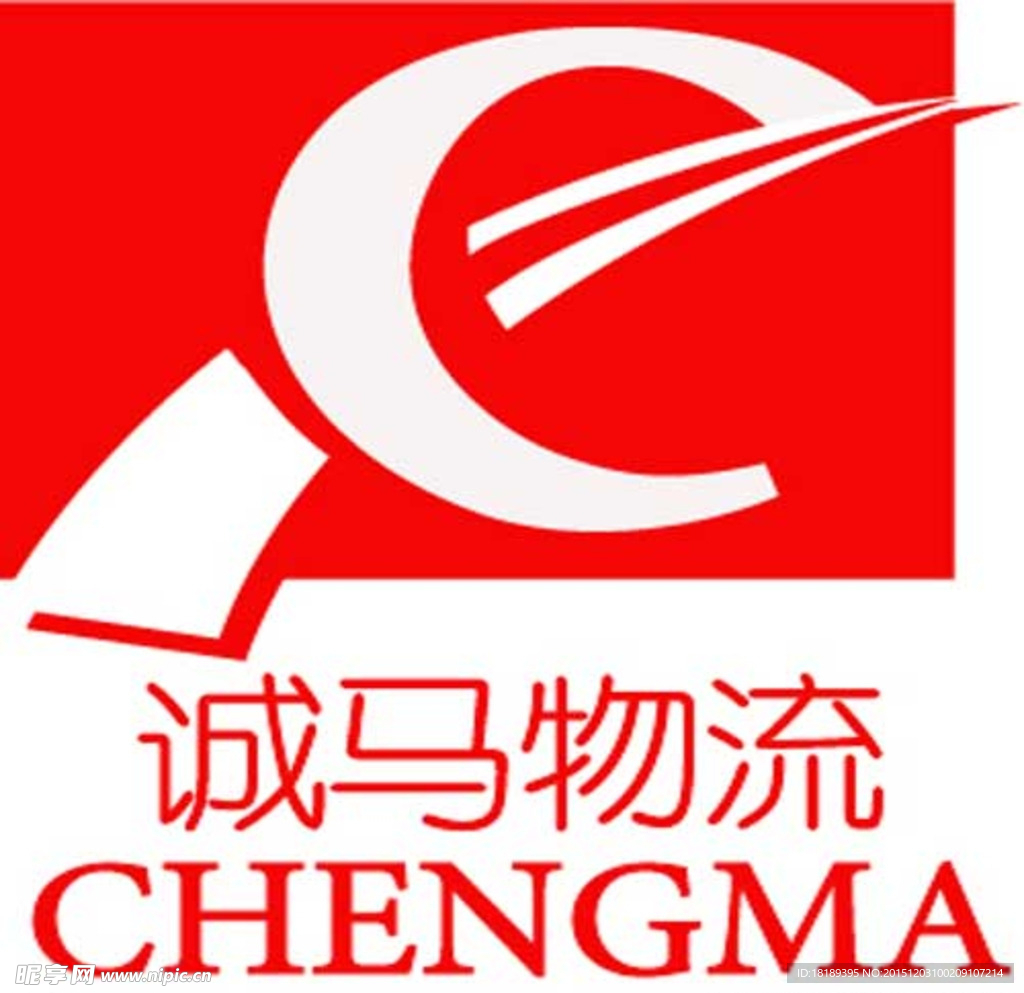 城马物流LOGO