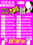不要钱单页