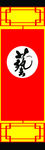 门厅
