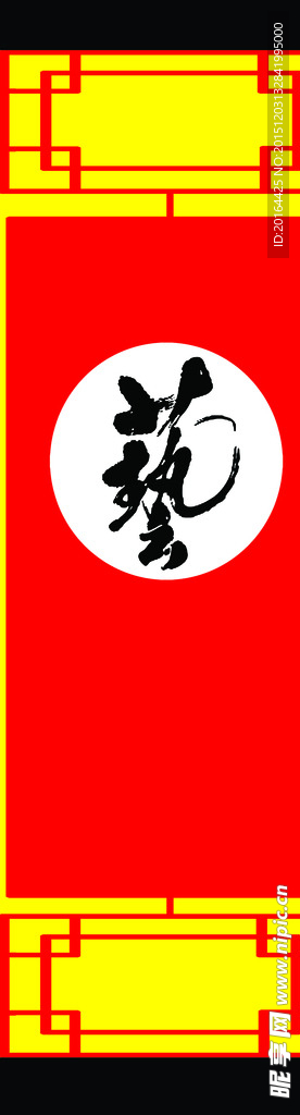 门厅