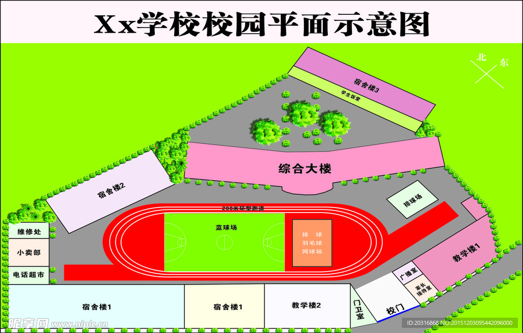 校园平面图